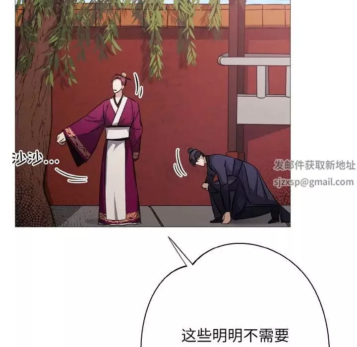 同寝-第3话 - 图片 31