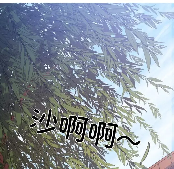 同寝-第3话 - 图片 33