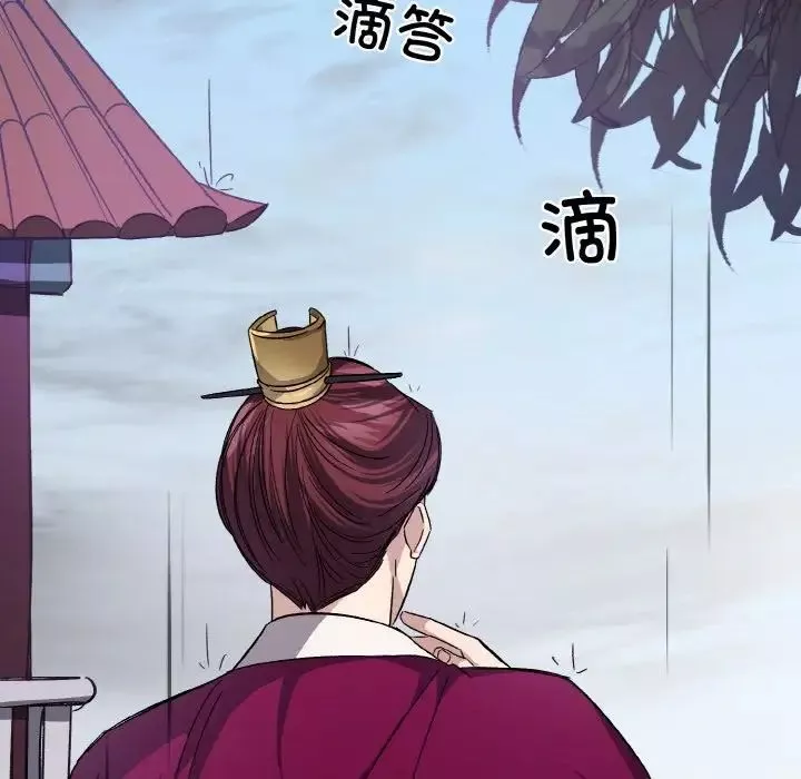 同寝第3話