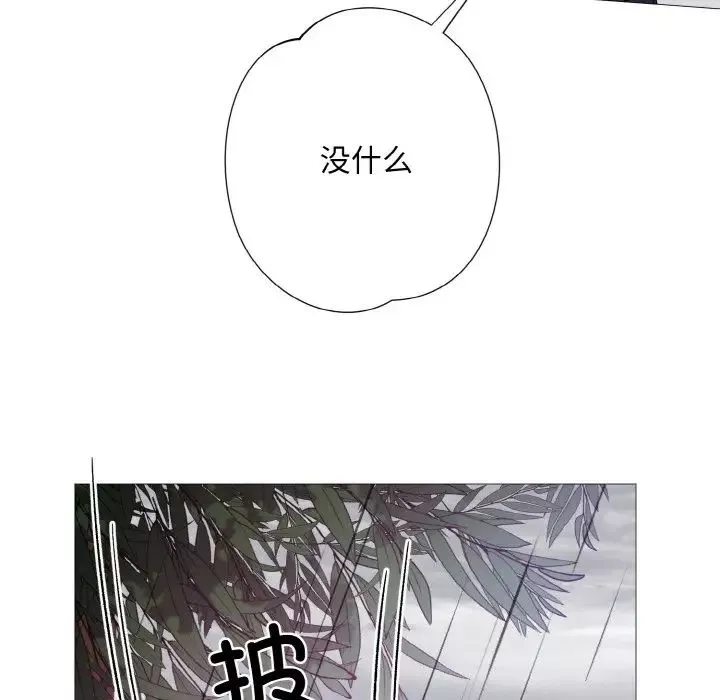 同寝-第3话 - 图片 47