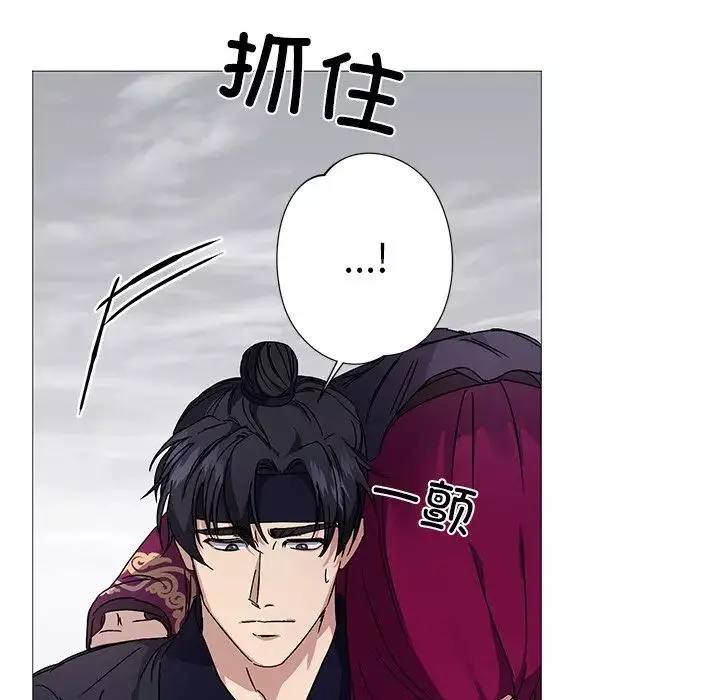 同寝第3話