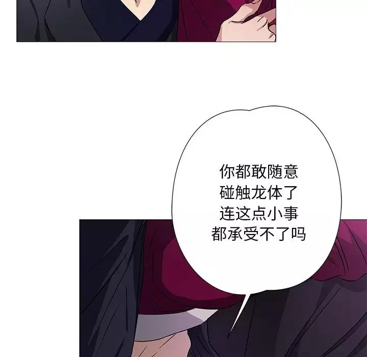 同寝-第3话 - 图片 58