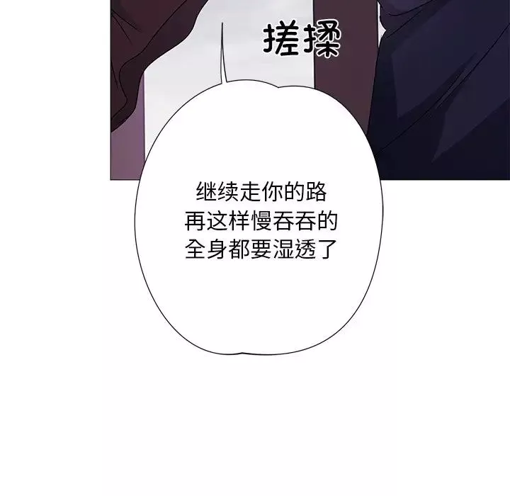 同寝-第3话 - 图片 60