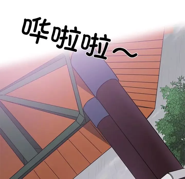 同寝第3話