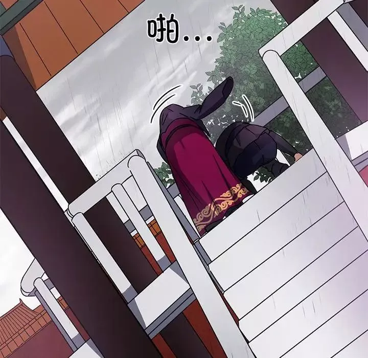 同寝-第3话 - 图片 63