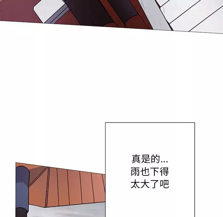 同寝-第3话 - 图片 64