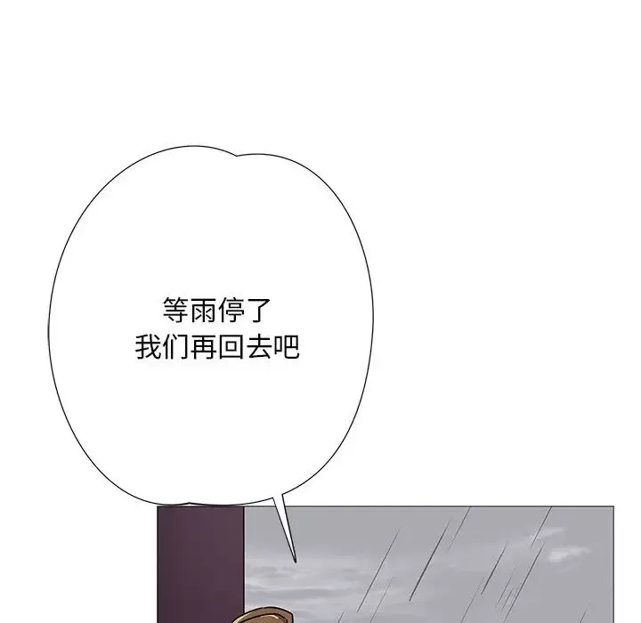 同寝-第3话 - 图片 66