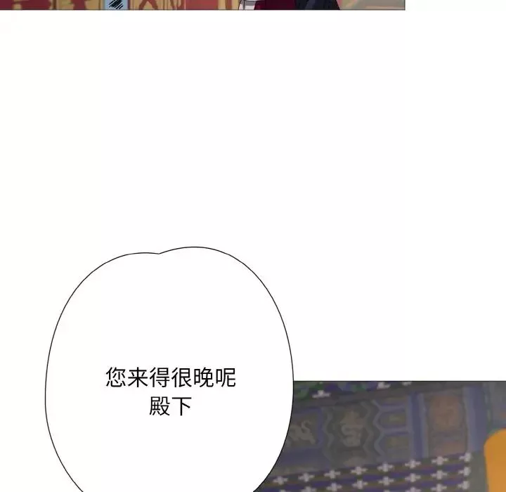 同寝-第3话 - 图片 84