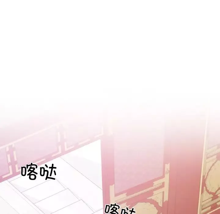 同寝-第3话 - 图片 104