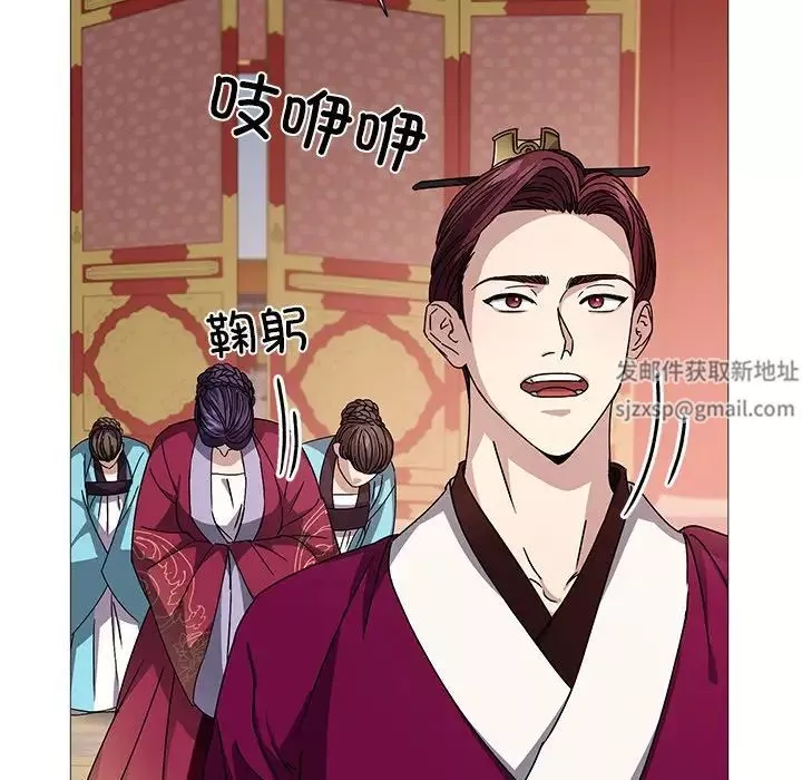 同寝第3話