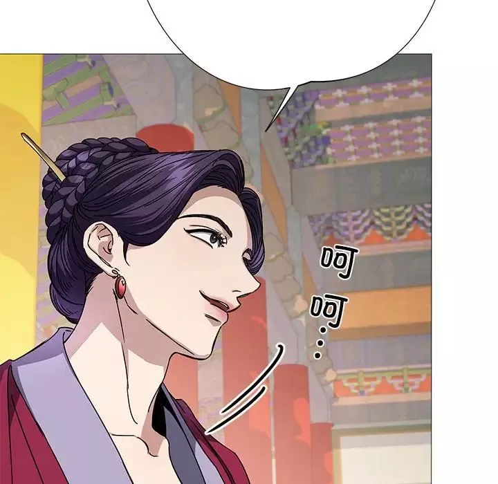 同寝第3話