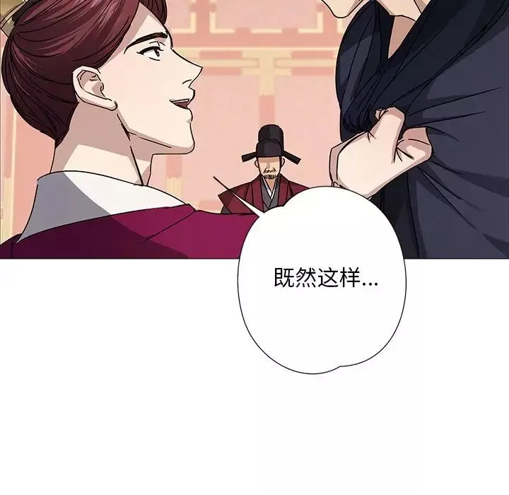 同寝-第3话 - 图片 125