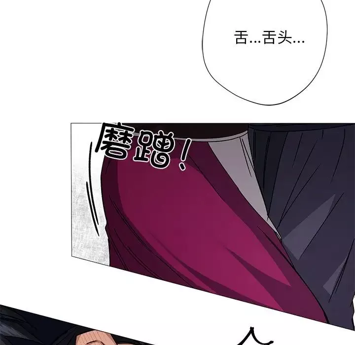 同寝-第3话 - 图片 133
