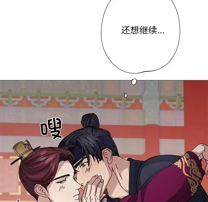 同寝-第3话 - 图片 135