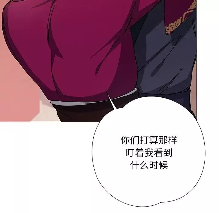 同寝-第3话 - 图片 140