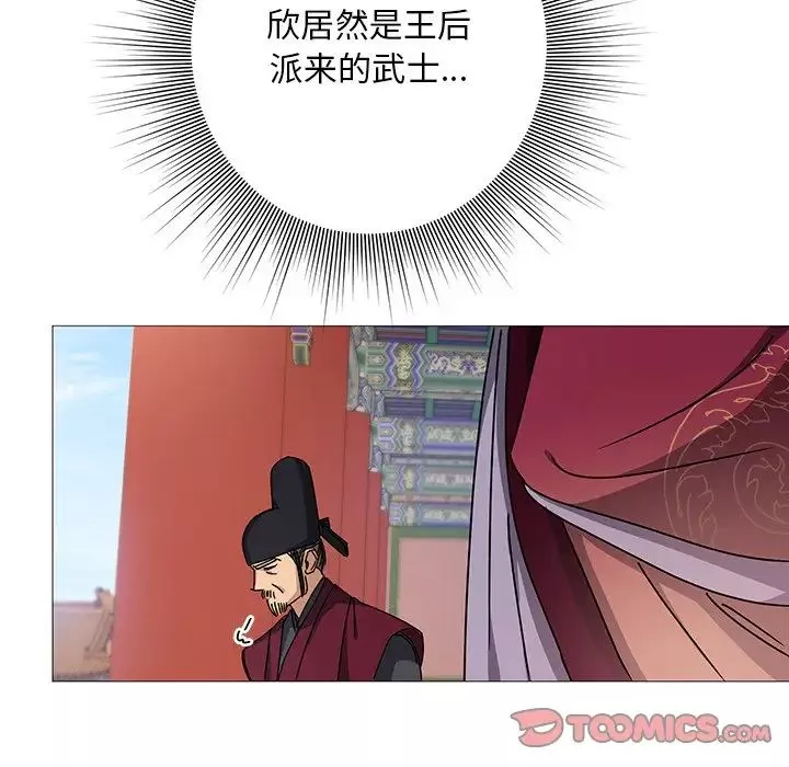 同寝-第3话 - 图片 147