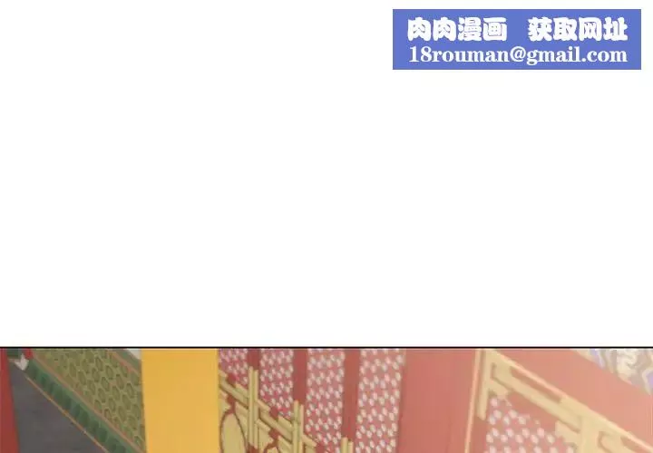 同寝-第4话 - 图片 1