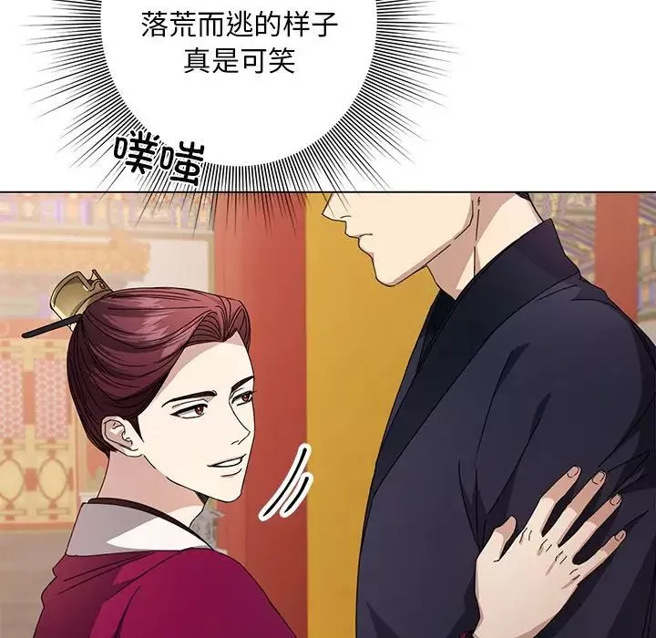 同寝-第4话 - 图片 5