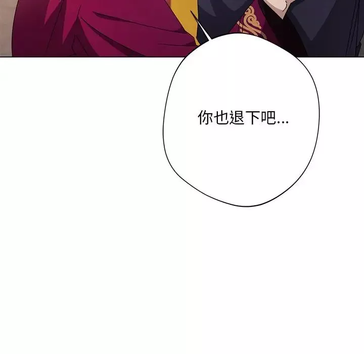 同寝-第4话 - 图片 6