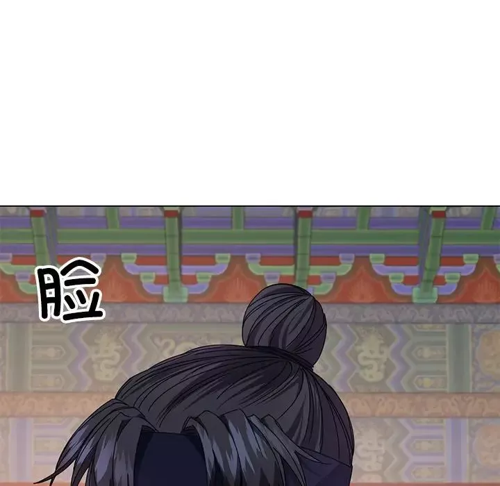 同寝第4話