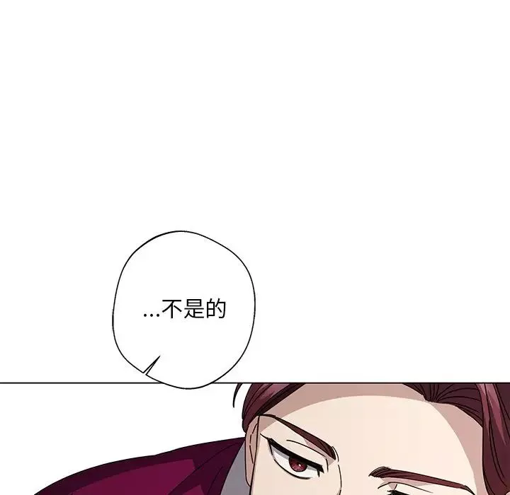 同寝第4話