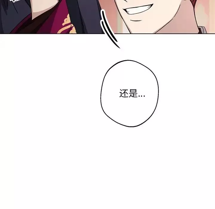 同寝-第4话 - 图片 22
