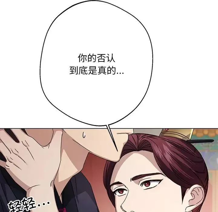 同寝-第4话 - 图片 21