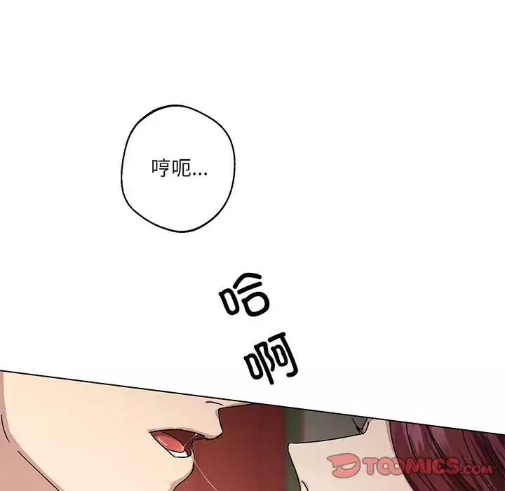 同寝-第4话 - 图片 30