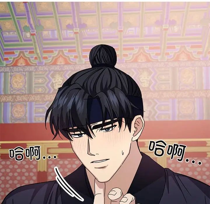 同寝第4话