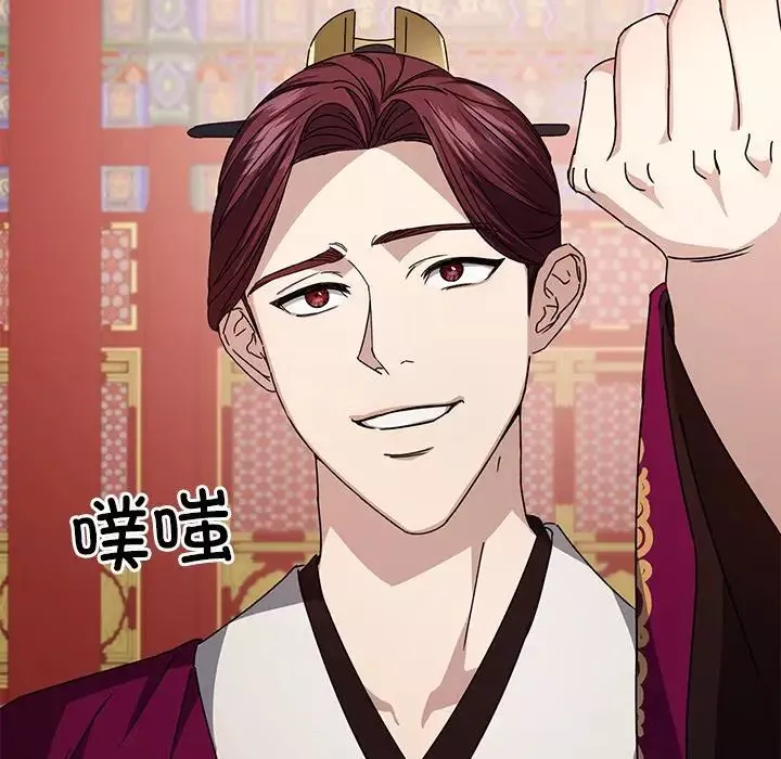 同寝第4話
