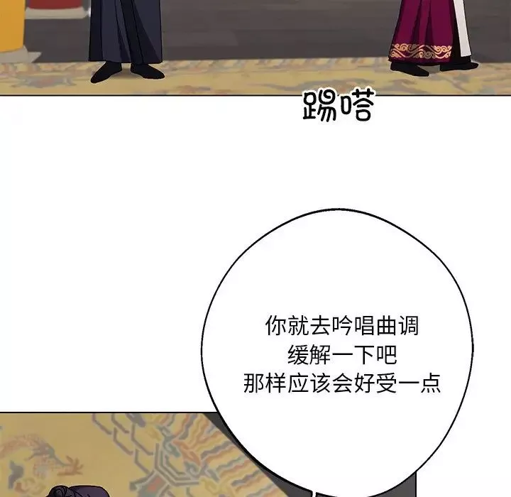 同寝第4話