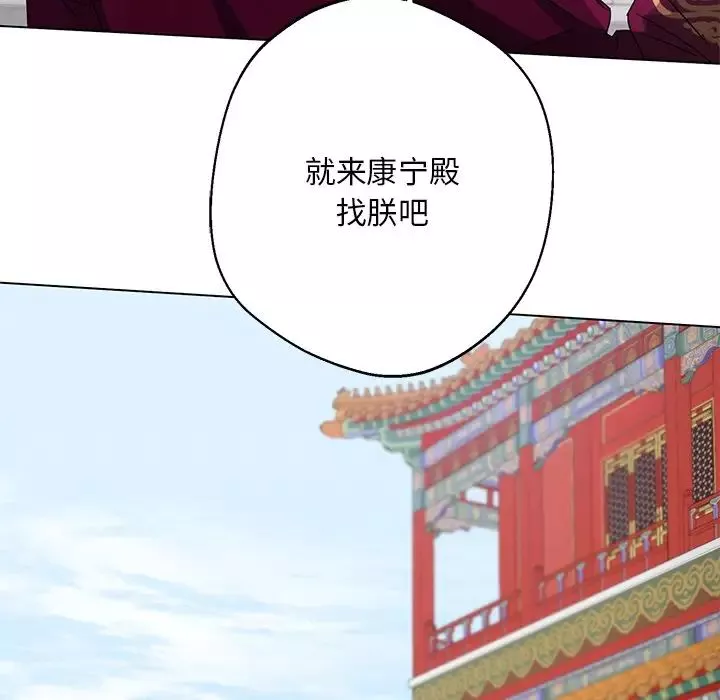 同寝-第4话 - 图片 50