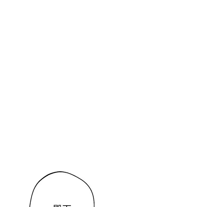 同寝第4話