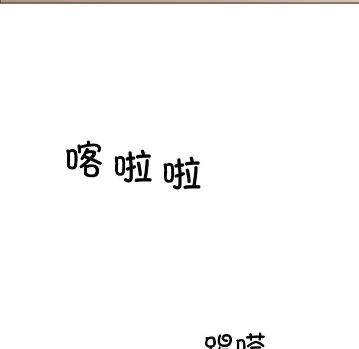 同寝-第4话 - 图片 62