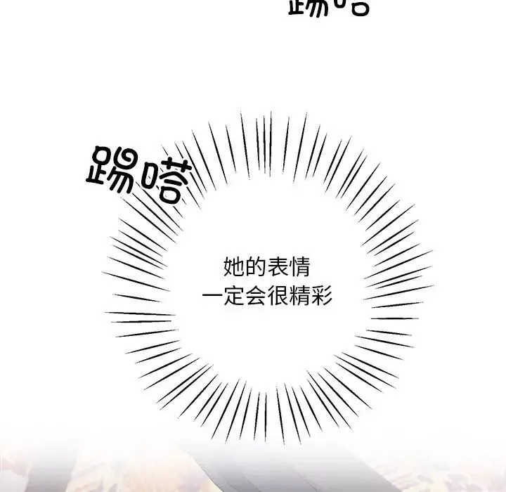 同寝-第4话 - 图片 63