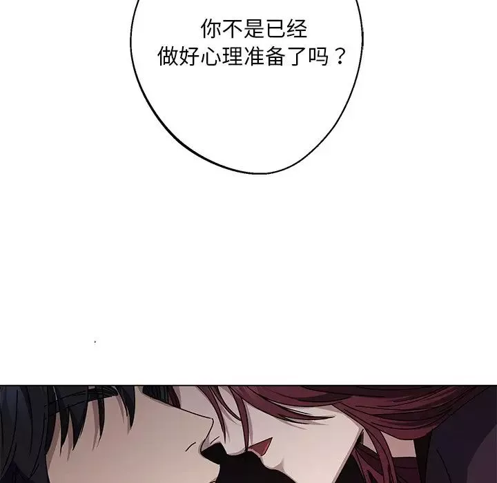 同寝-第4话 - 图片 77