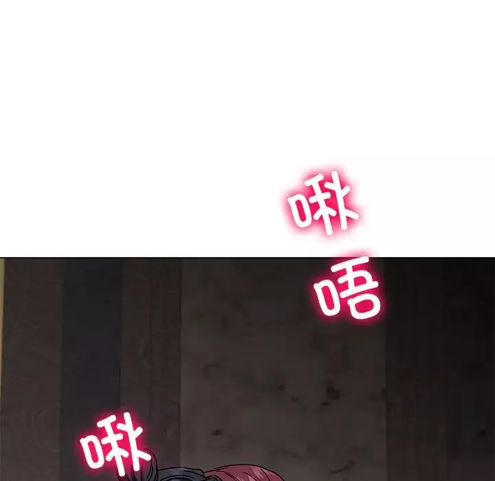 同寝第4話
