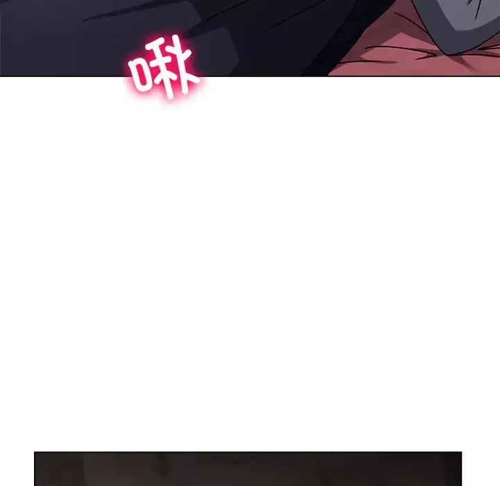 同寝第4話