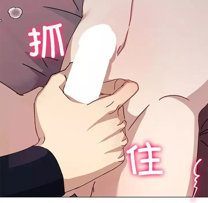 同寝-第4话 - 图片 105