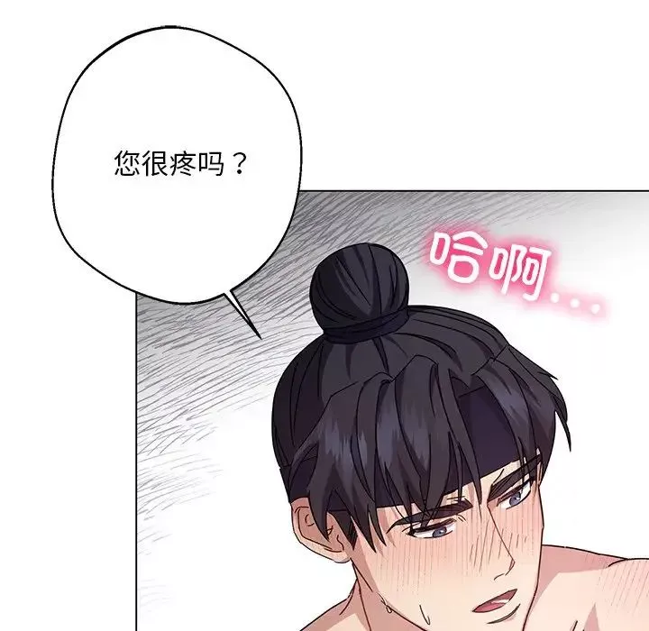 同寝第4話
