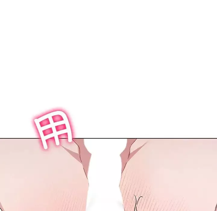 同寝第4話