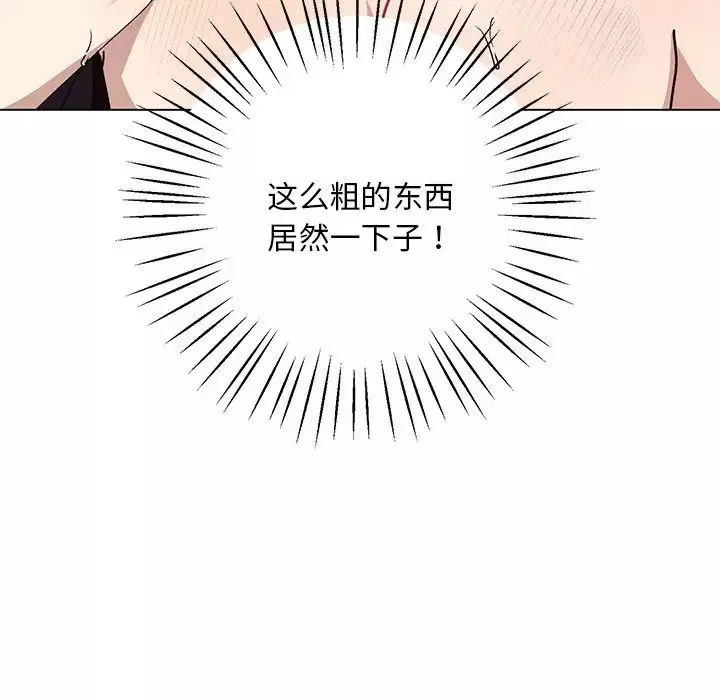 同寝-第4话 - 图片 124