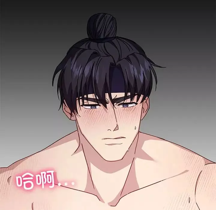同寝第4話