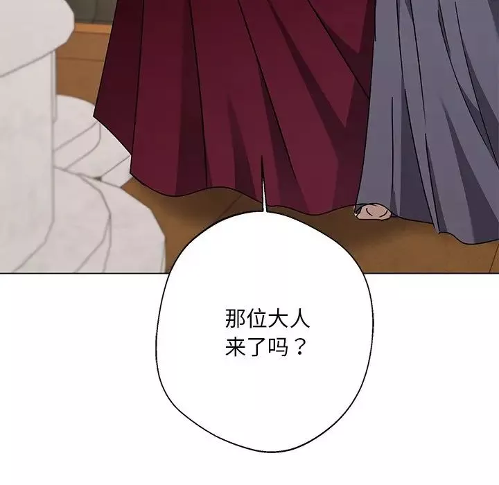 同寝第4話