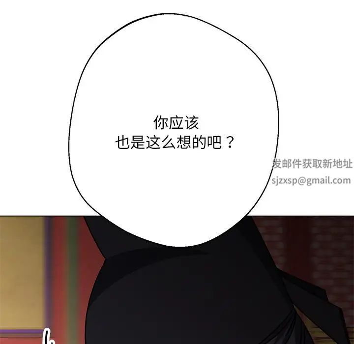 同寝第4话