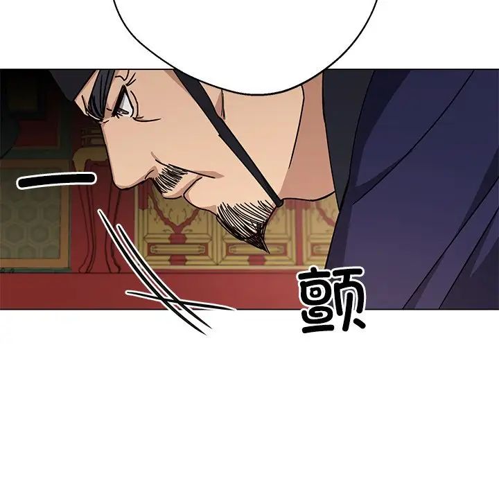 同寝第5话