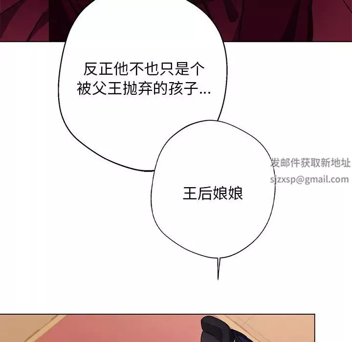 同寝第5話
