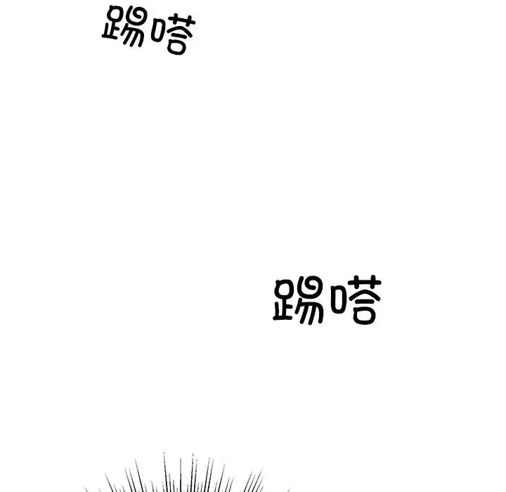 同寝-第5话 - 图片 14