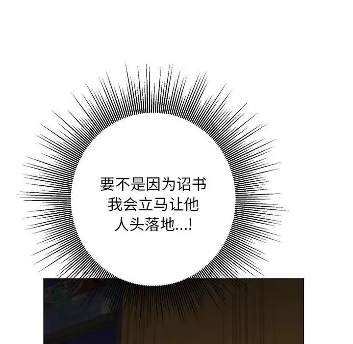 同寝-第5话 - 图片 17