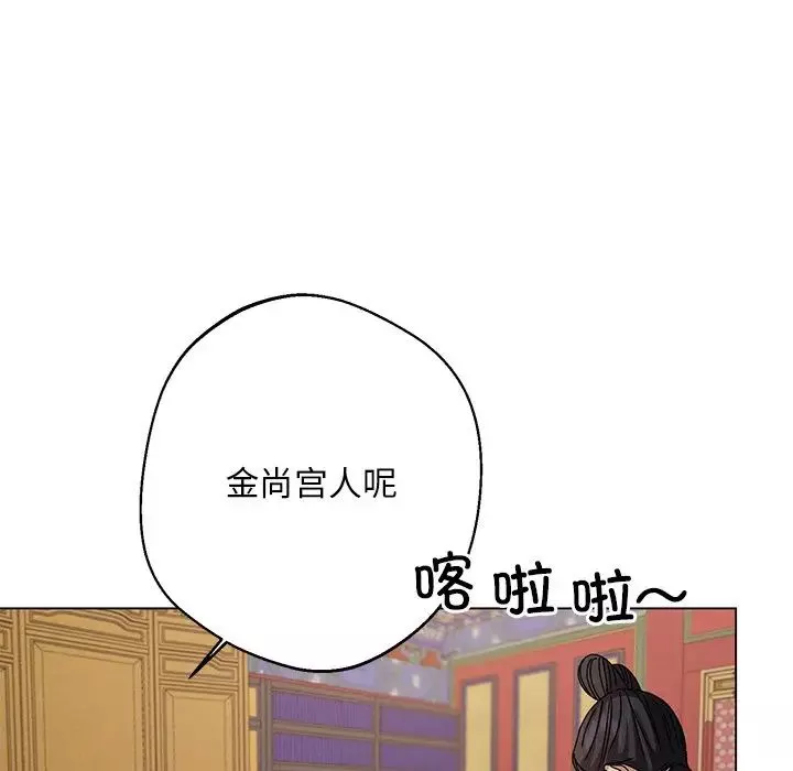 同寝-第5话 - 图片 20
